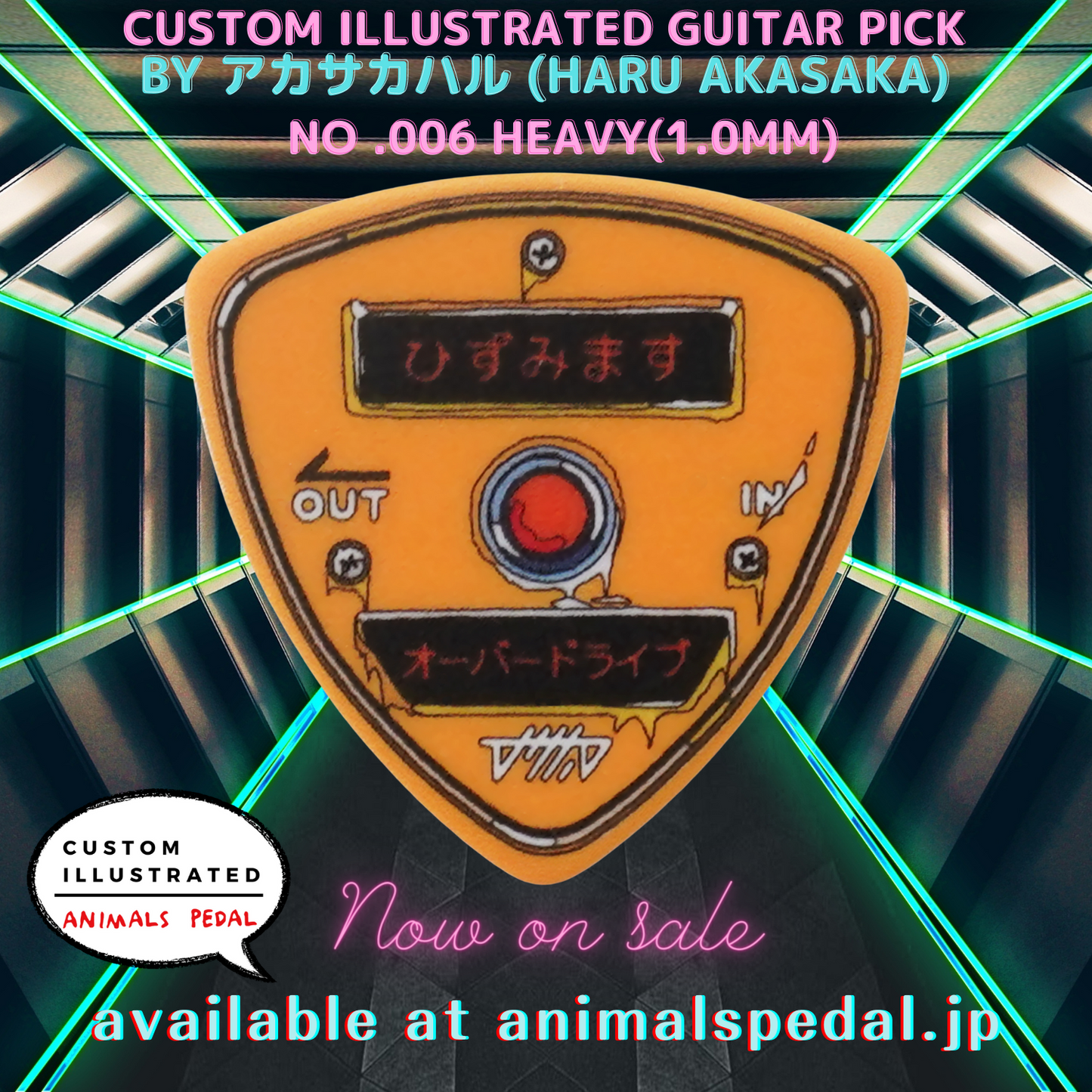 Animals Pedal Custom Illustrated Picks by Akasakaharu 001-015 set