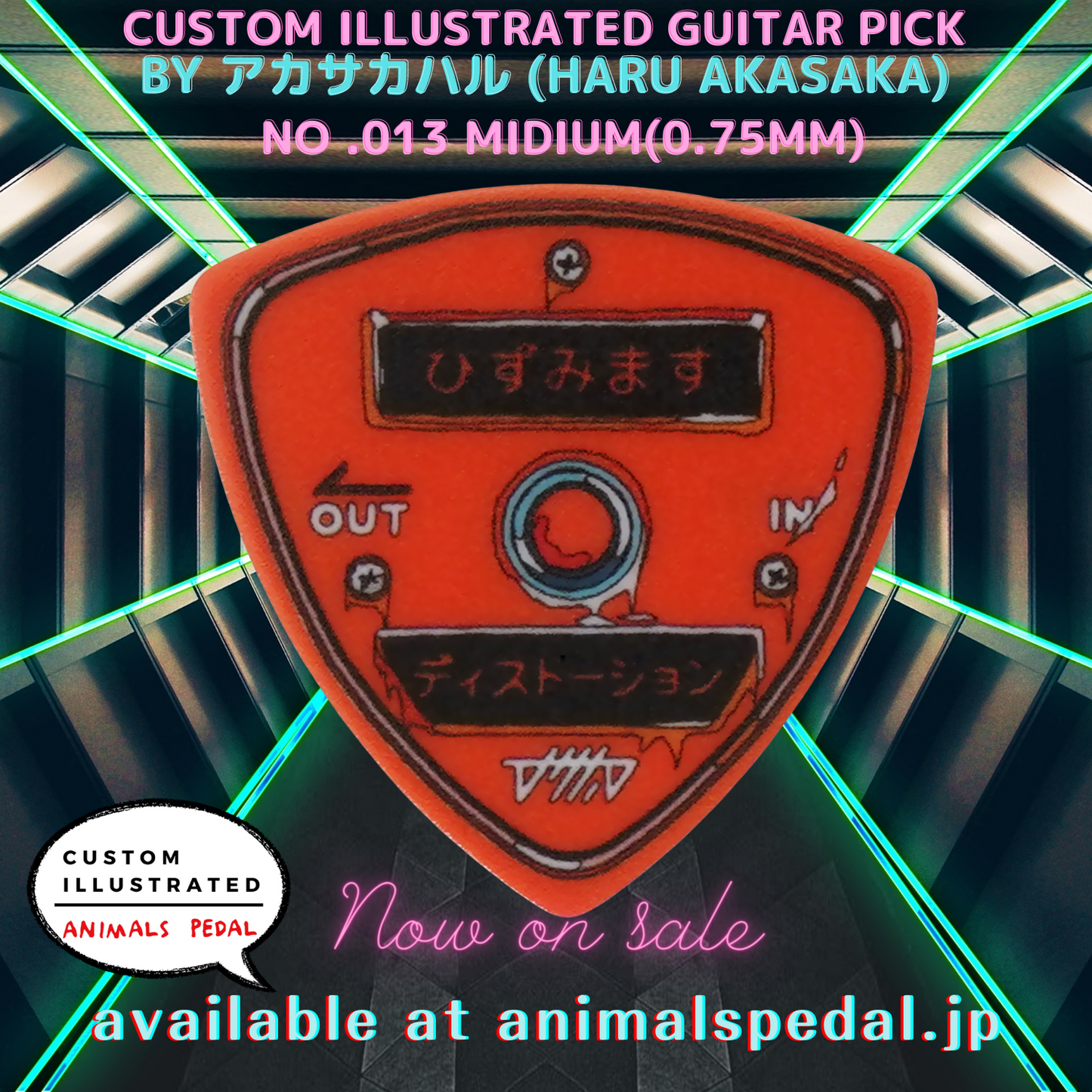 Animals Pedal Custom Illustrated Picks by Akasakaharu 12pcs