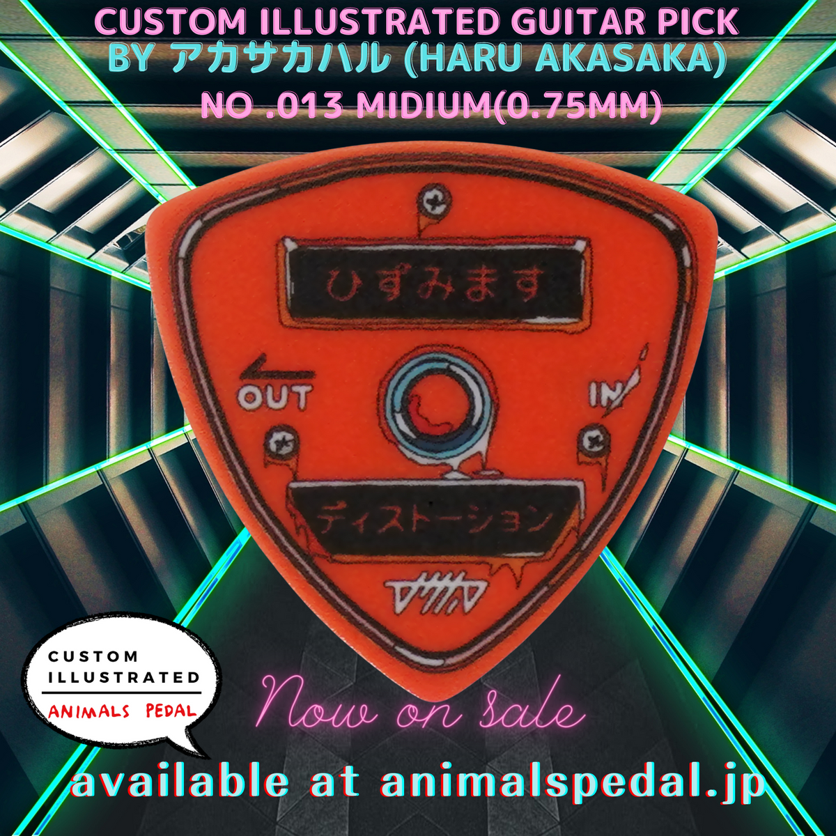 Animals Pedal Custom Illustrated 001 Custom Illustrated / CCV Animals Pedal Custom Illustrated 001 Custom Illustrated / CCV